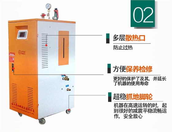 小型电加热蒸汽发生器锅炉