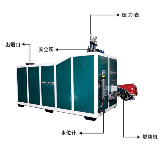 2吨蒸汽发生器结构图