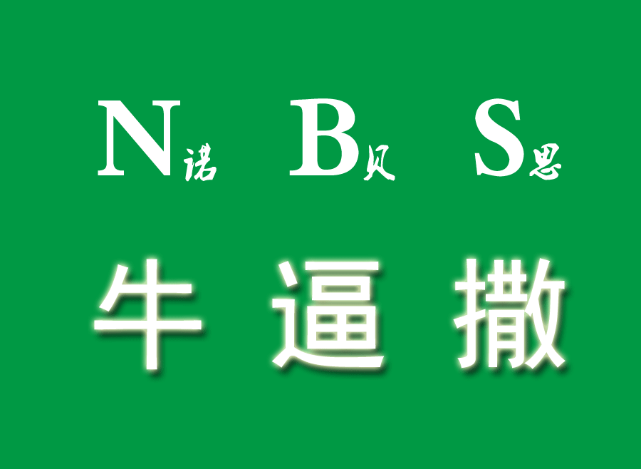 蒸汽发生器