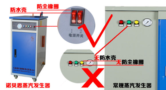 72kw全自动电加热蒸汽发生器图片1