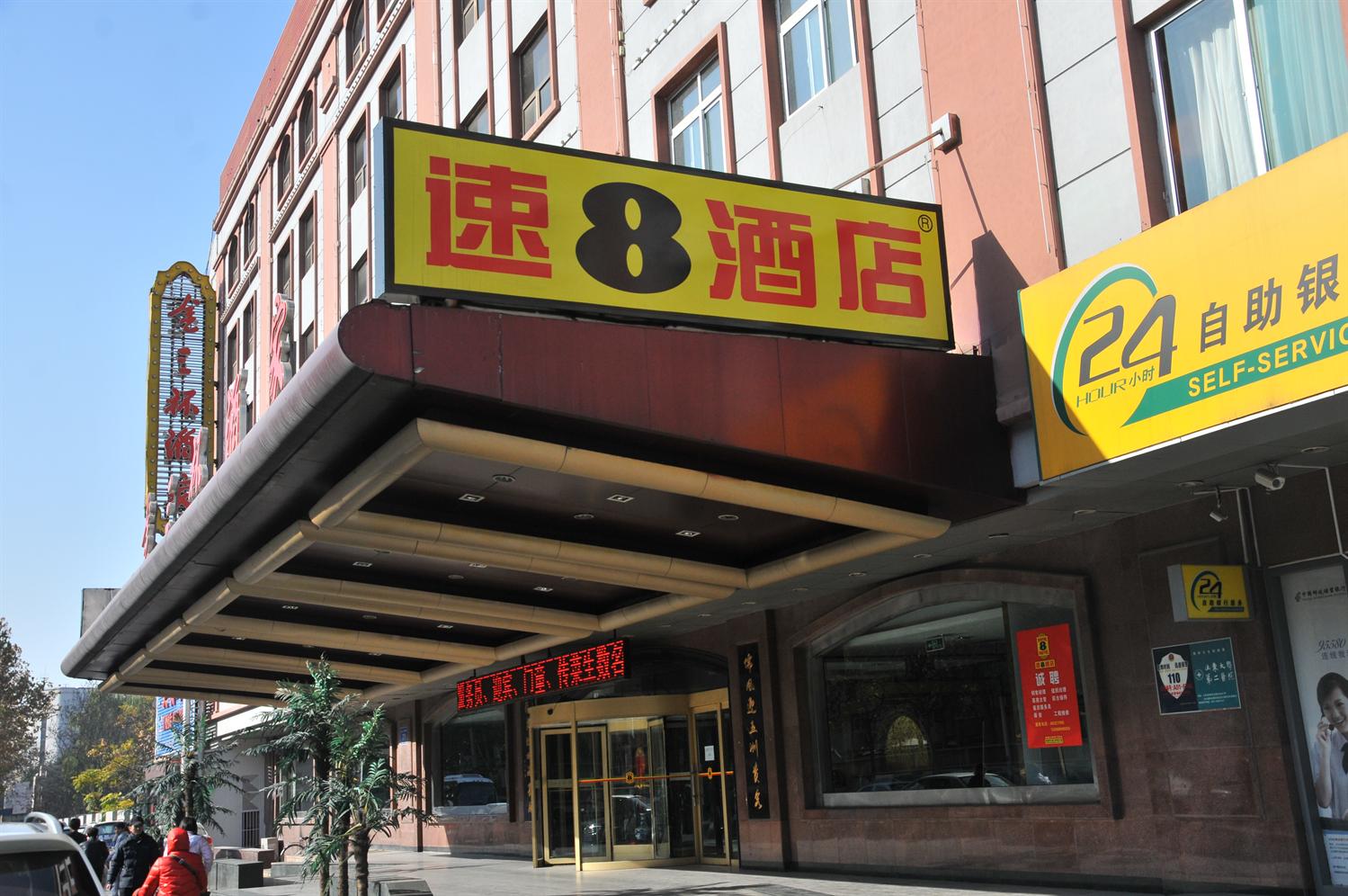 全自动老哥交流白菜网用于杭州速8酒店洗衣房