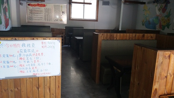 餐饮老哥交流白菜网入驻南京蒸汽石锅鱼(高淳店)